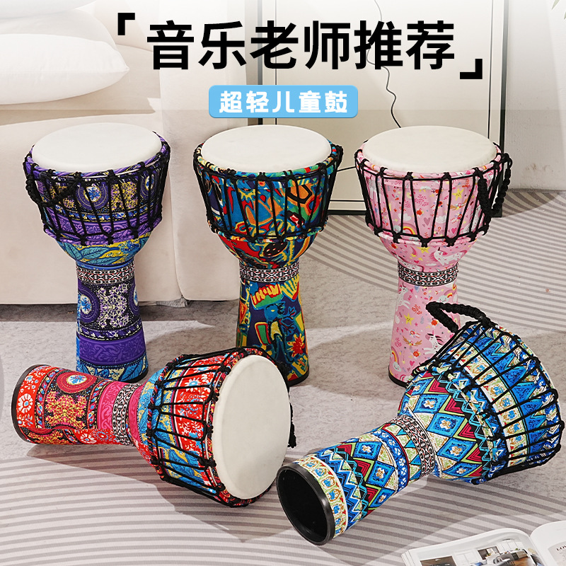 Musical Instrument Percussion - PVC 아프리카 드럼 양가죽 8인치 핸드