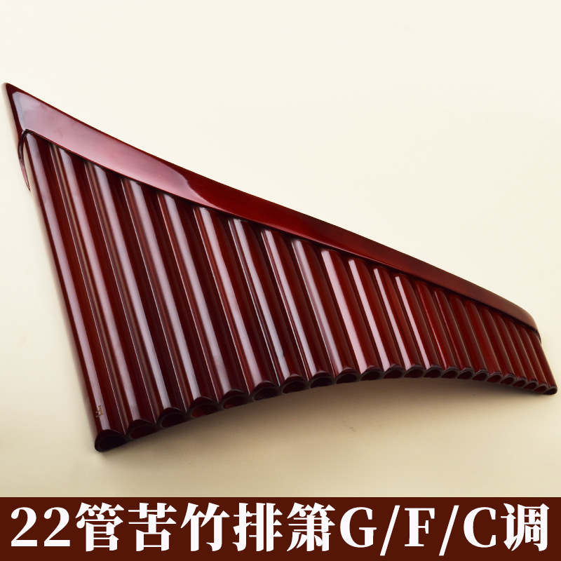 Musical Instrument Flute - 팬 플루트 22관, 고품질 비터 대나무,