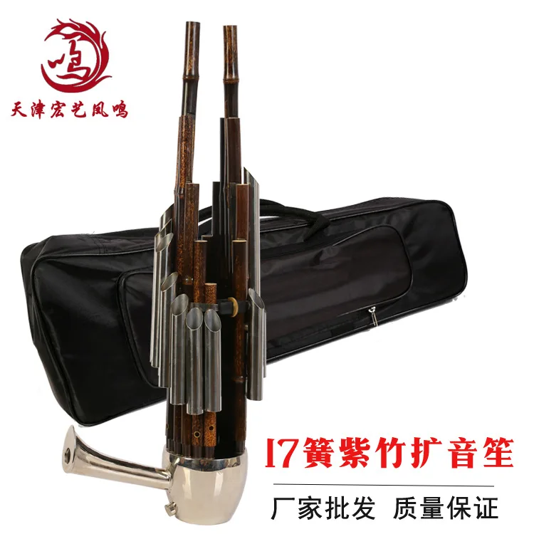 중국 전통 악기 대나무 셩 고대 리드 파이프 관악기 셩 - Musical Instrument Ancient 리뷰 및 가격