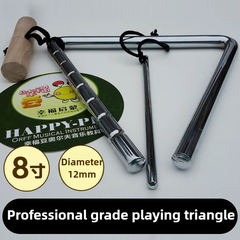 전문가용 삼각형 8인치 금속 삼각 벨 어린이 음악 밴드 - Musical Instrument Triangle 리뷰 및 가격