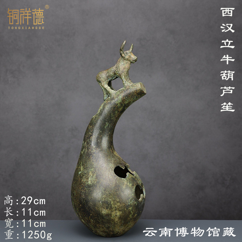 고대 운남 국립 가축 구리 Sompoton 장식품 악기 - Musical Instrument Ancient 리뷰 및 가격