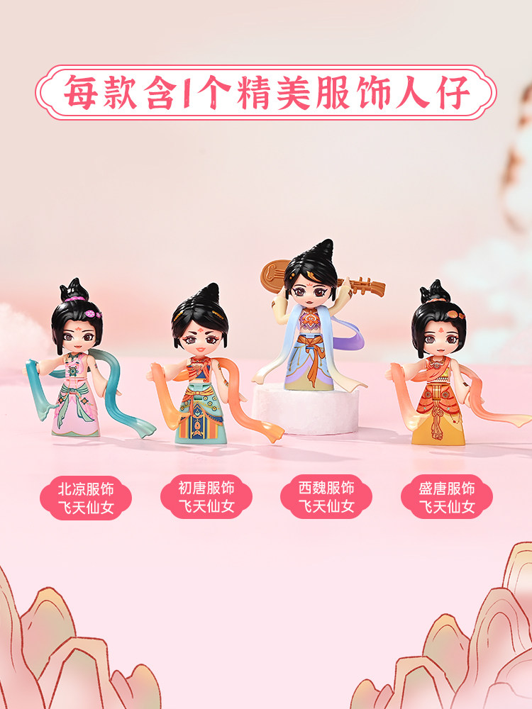 Keeppley Dunhuang Museum 공동 제작 - Musical Instrument Ancient 리뷰 및 가격