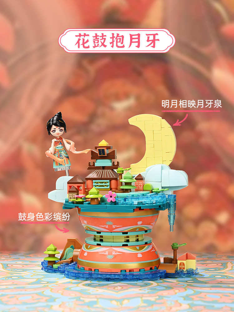 Keeppley Dunhuang Museum 공동 제작 - Musical Instrument Ancient 리뷰 및 가격