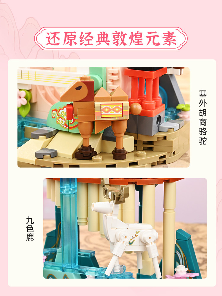 Keeppley Dunhuang Museum 공동 제작 - Musical Instrument Ancient 리뷰 및 가격