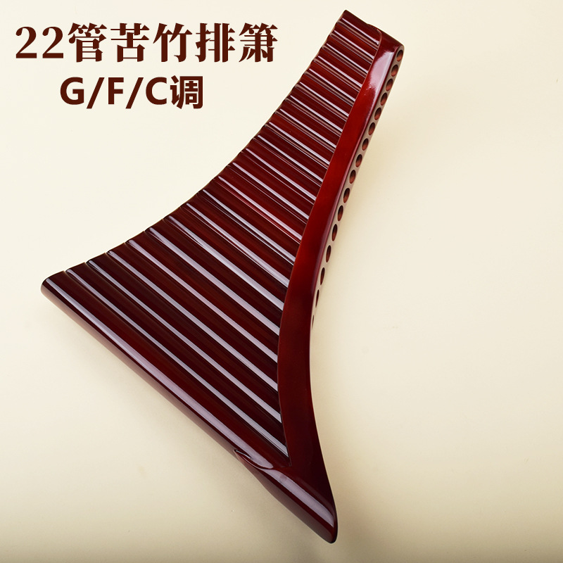 팬 플루트 22관, 고품질 비터 대나무, 루마니아 스타 - Musical Instrument Flute 리뷰 및 가격
