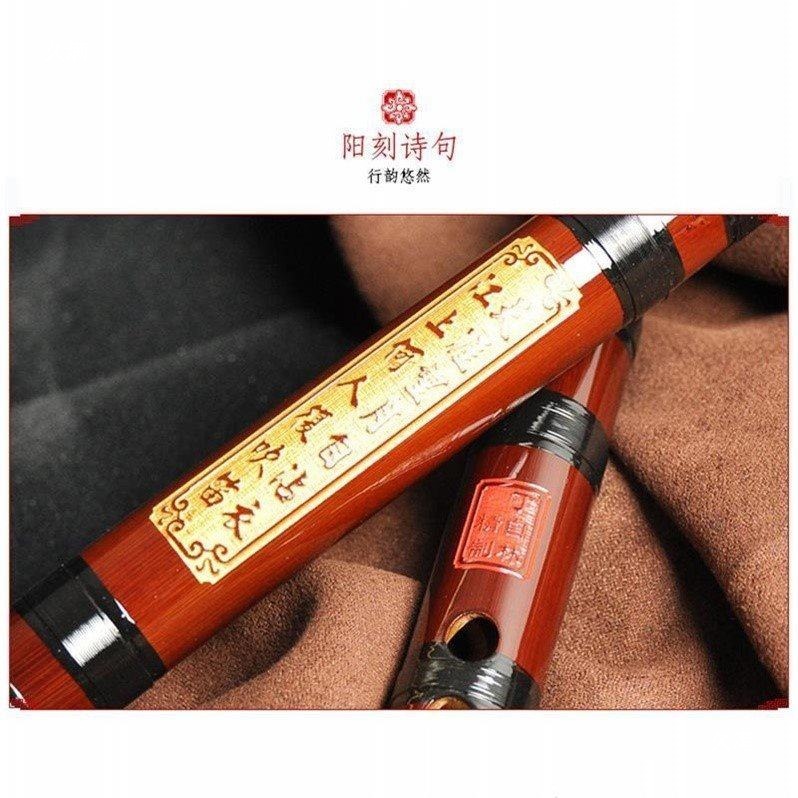 대나무 플루트, 성인용 전문 디지, 자가 학습용 중국  - Musical Instrument Flute 리뷰 및 가격